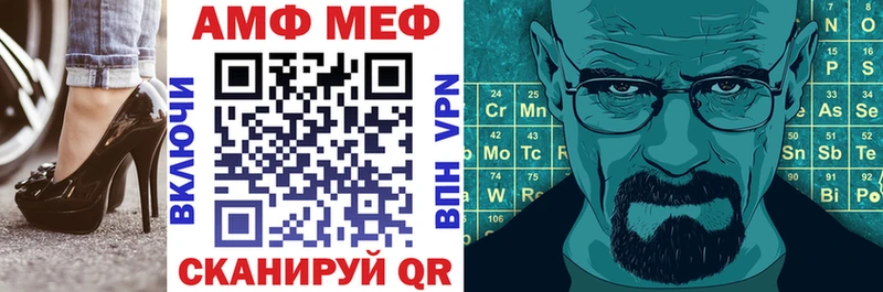 Amphetamine 98% купить Ясный