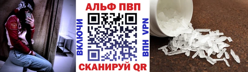 Alpha PVP кристаллы Ясный
