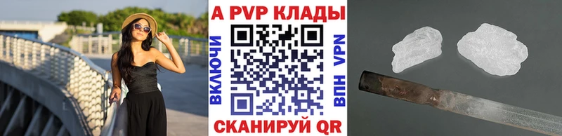 гидра   Ясный  А ПВП СК 
