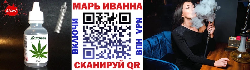 Cannafood конопля  Ясный 