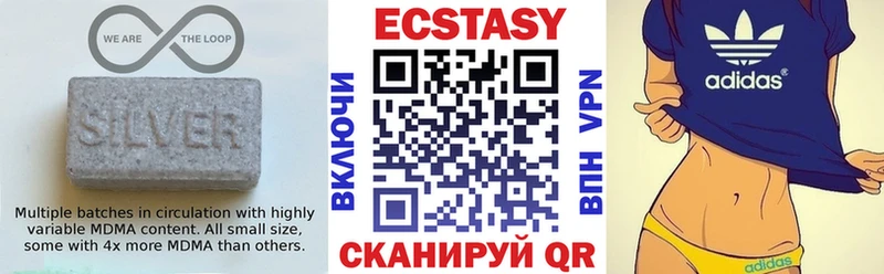 блэк спрут как войти  Ясный  Ecstasy DUBAI 