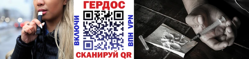 Героин Афган Ясный