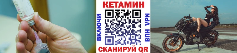 Кетамин VHQ Ясный
