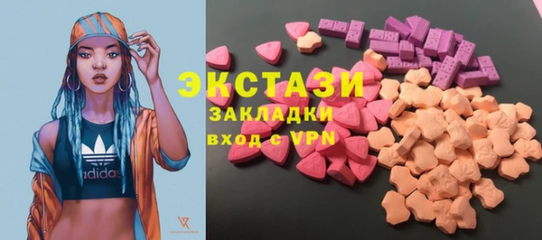 МДМА Алексин