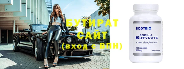 синтетический гашиш Новодвинск