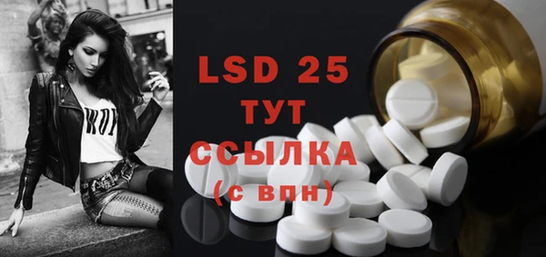 МДМА Алексин