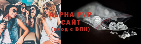 МДМА Алексин