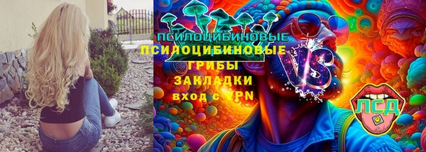 героин Новозыбков