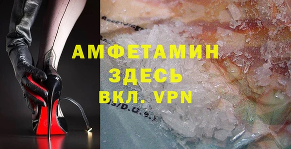 МДМА Алексин