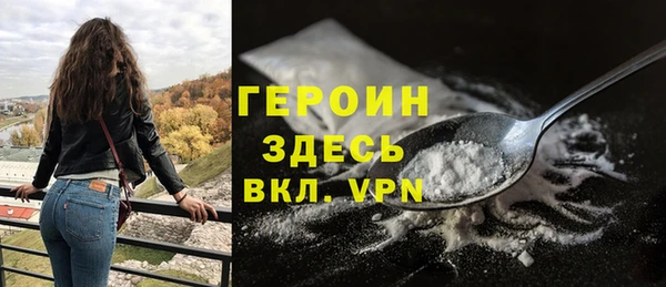 МДМА Алексин