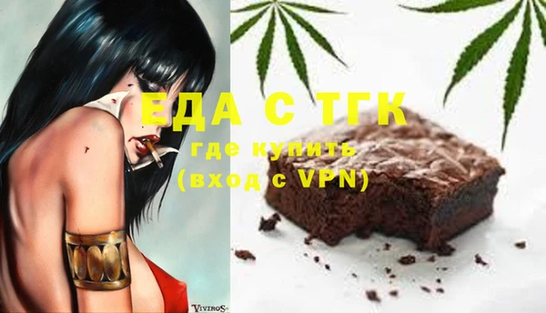 МДМА Алзамай