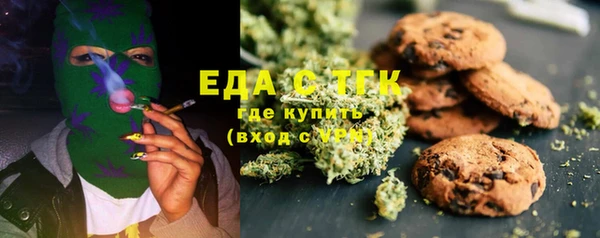 МДМА Алексин