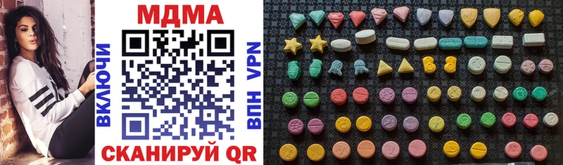 где можно купить наркотик  Ясный  MDMA VHQ 