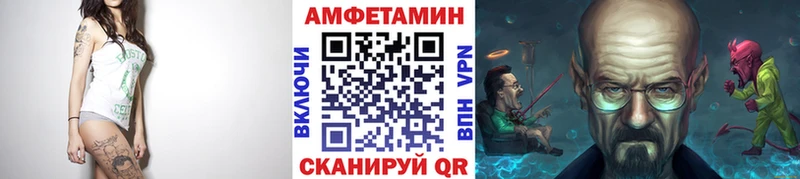 МЕТАМФЕТАМИН винт  Ясный 