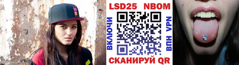 Марки N-bome 1,5мг  Ясный 