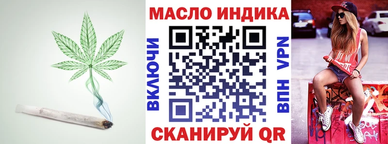 ТГК жижа  сколько стоит  Ясный 