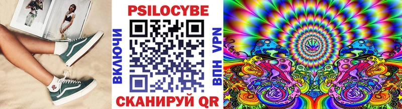 ссылка на мегу ССЫЛКА  Ясный  Псилоцибиновые грибы Cubensis 
